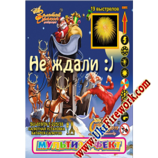 SU-01979-T-225/30 "Не ждали :)"